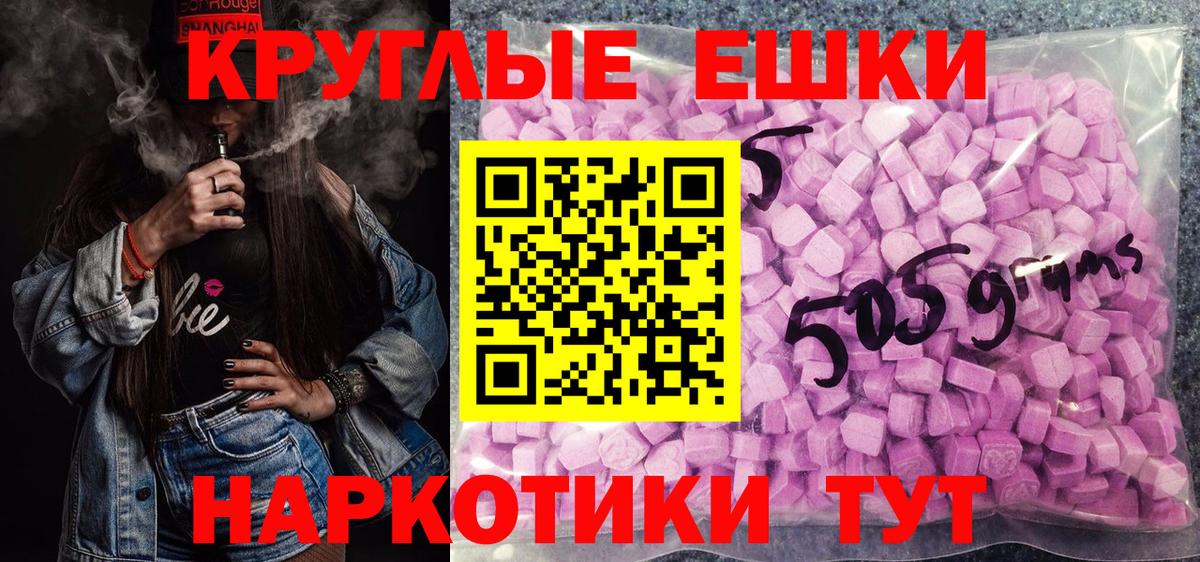OMG маркетплейс  Экстази mix  Вход с VPN  Ecstasy  Южноуральск  Экстази louis Vuitton 