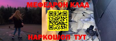 mdpv Мариинск