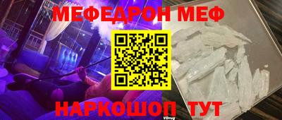 эйфоретик Малгобек
