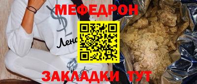 эйфоретик Малгобек