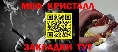 mdpv Мариинск