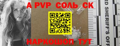 mdpv Мариинск