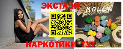эйфоретик Малгобек