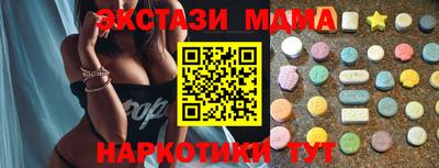 apvp Малоярославец