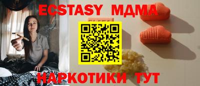 mdpv Мариинск