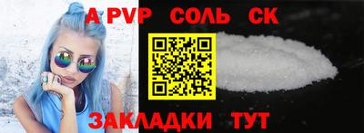 apvp Малоярославец