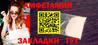 эйфоретик Малгобек