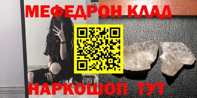 mdpv Мариинск