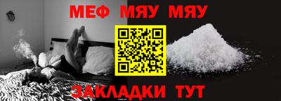 эйфоретик Малгобек