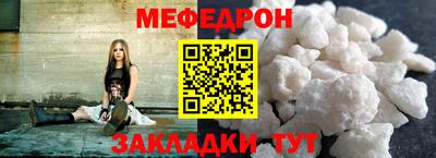 mdpv Мариинск